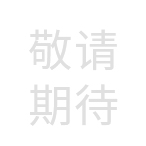 简眠家居微信